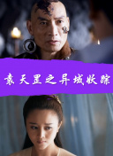 武动苍穹PVP玩法分析：如何在战斗中取得胜利